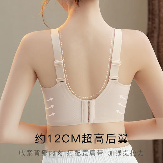 上托提拉 防下垂薄款大码内衣显瘦全包容收副乳调整型文胸罩云雨迷雾 商品图7