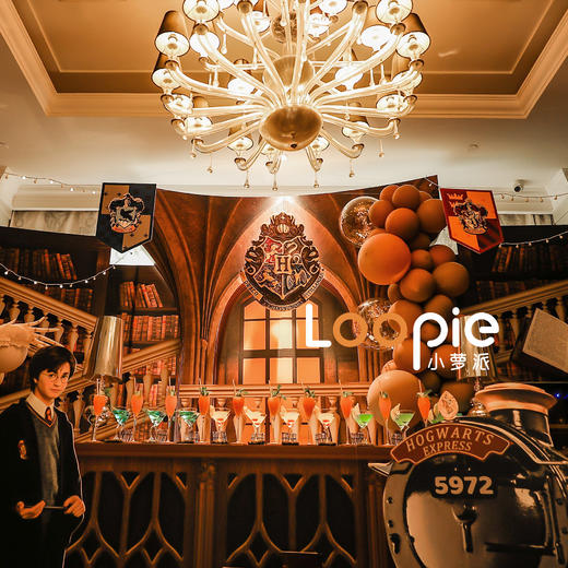 沉浸式哈利波特魔法世界-生日派对 商品图0