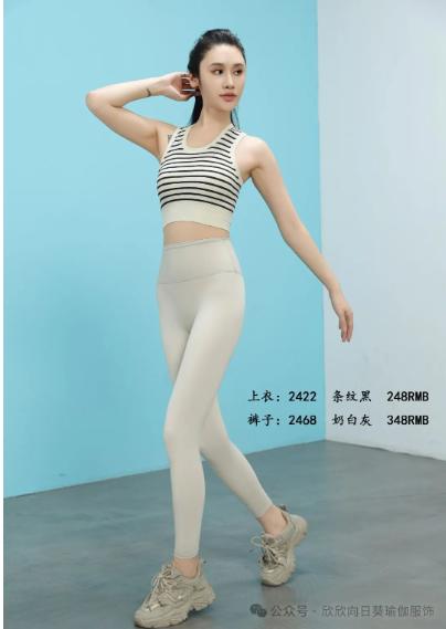 向日葵2024秋冬款上衣2422+裤子2468 商品图0