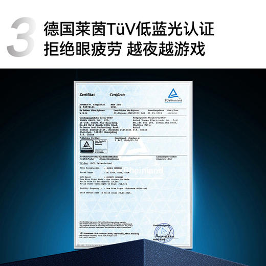 85英寸 3+32GB 超薄全面屏电视机 85E8AE 商品图4