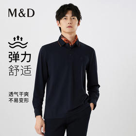 【名盾】撞色长袖POLO衫，珠地结构面料，透气干爽，不易变形MXCL11677B