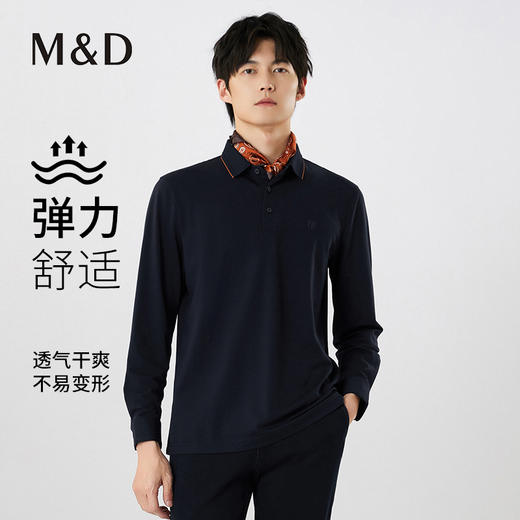 【名盾】撞色长袖POLO衫，珠地结构面料，透气干爽，不易变形MXCL11677B 商品图0