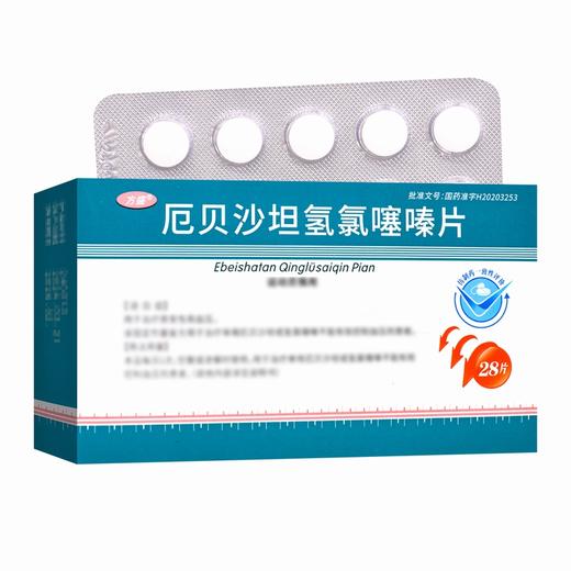 方盛,厄贝沙坦氢氯噻嗪片 【150mg/12.5mg*28片/盒】 湖南方盛 商品图6