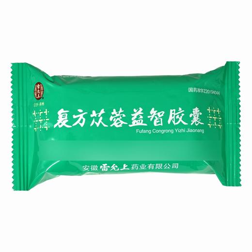 雷允上,复方苁蓉益智胶囊 【每粒装0.3g*12粒/板*3板/盒】 安徽雷允上 商品图5