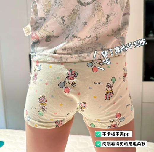 【19.9到手3条！】【高品质】爱mu同厂7A抑菌云感精梳棉内裤 商品图7