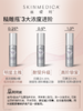 【早C晚A】SKINMEDICA丝缇珂复合维CE匀净精华乳 28.4g+丝缇珂视黄醇抗皱嫩肤精华乳29.6mL 商品缩略图6