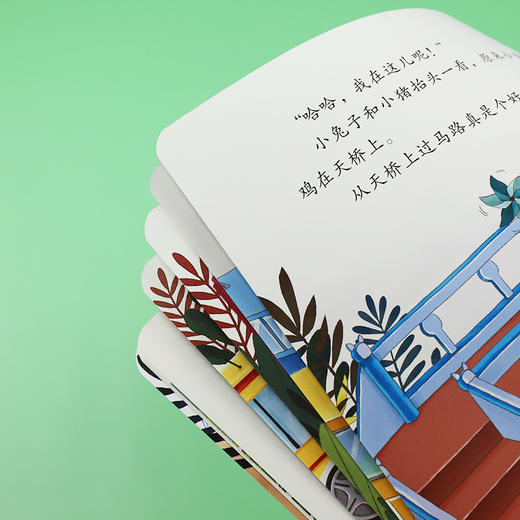 爱德少儿  我是棒的第二辑 6册套装儿童情绪管理与性格养成绘本睡前故事书系列早教绘本3-6岁幼儿园好习惯 商品图4