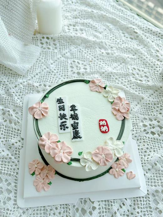 幸福安康（文字可改，可以备注一下哦） 商品图1