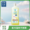 美穗吉家 APG青柠洗洁精1kg 商品缩略图1