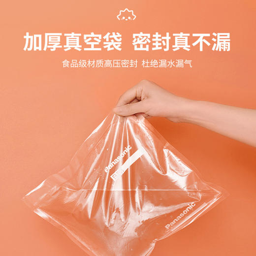 松下未北北家用真空封口机 ND-CV10 商品图4