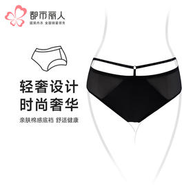 都市丽人内裤薄透丝滑三角裤泳布女士内裤LPT2H6