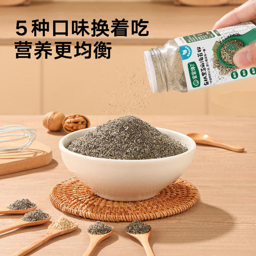 【39.9任选3件| 单件不发】宝宝馋了 有机黑芝麻核桃粉/ 虾皮粉/ 海苔粉/ 牡蛎粉 商品图4