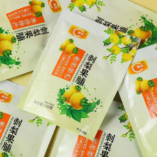 【贵州特产❗️一颗满满VC刺梨果脯】刺梨干贵州特产水果干补充维生素，颗粒饱满香甜刺梨果香浓郁，果蔬干零食蜜饯刺梨果脯源头L 商品图3