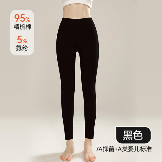 【A类纯棉秋裤】薄款高腰大码单件紧身保暖裤 女款内穿秋冬打底裤女 商品图6