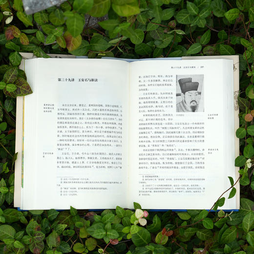 开明中国历史讲义 商品图4