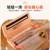 松下未北北家用真空封口机 ND-CV10 商品缩略图2