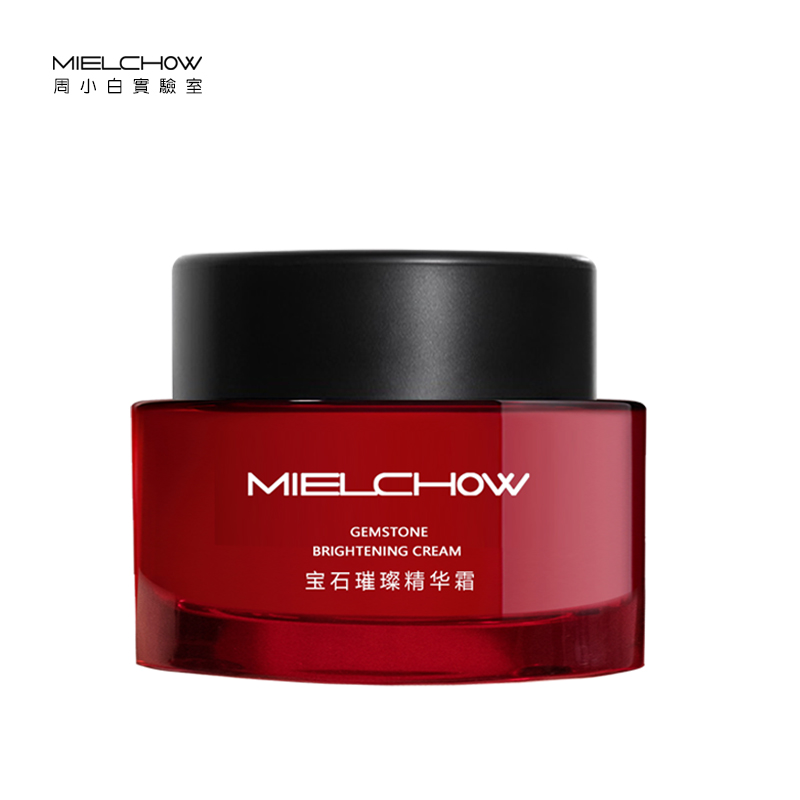 宝石璨能精华霜