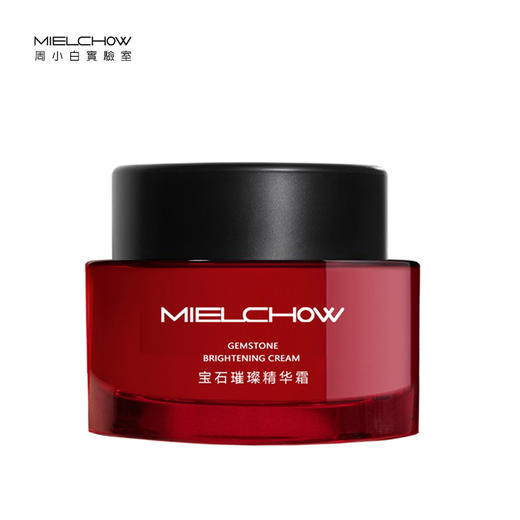 宝石璨能精华霜 商品图0