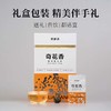 茶鲜森奇花香小龙珠古树普洱生茶方便好喝拍3发4送杯子【森之味】 商品缩略图5