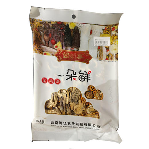 【9.9元/袋】菌宴一朵鲜菌汤煲60克（1501999） 商品图0