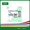 素食猫芝麻核桃黑豆复合谷物粉400g/盒 商品缩略图0