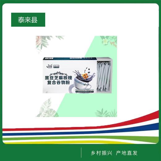 素食猫芝麻核桃黑豆复合谷物粉400g/盒 商品图0