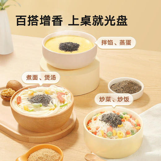 【39.9任选3件| 单件不发】宝宝馋了 有机黑芝麻核桃粉/ 虾皮粉/ 海苔粉/ 牡蛎粉 商品图1