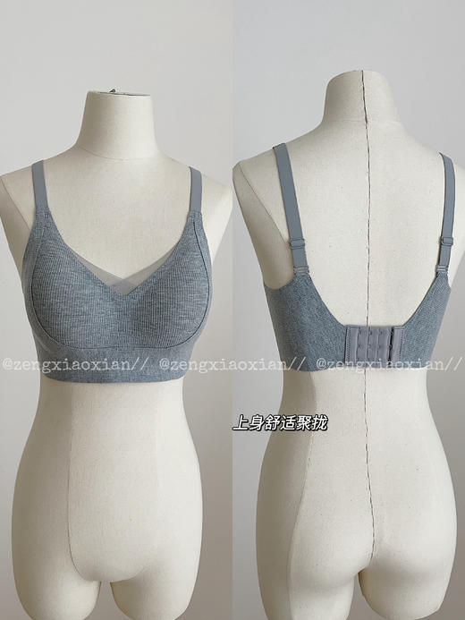 <曾小咸推荐> 磨毛肌理舒适内衣 日常109/件 活动价69.99！！【贴身衣物不退不换】【预售，3-15天发货】 商品图1