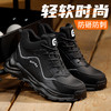 劳保鞋男四季款防砸防刺安全鞋橡塑底轻便高帮工作鞋 商品缩略图4