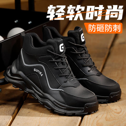 劳保鞋男四季款防砸防刺安全鞋橡塑底轻便高帮工作鞋 商品图4