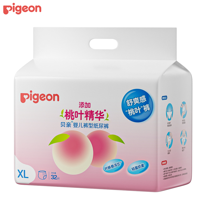 贝亲 拉拉裤 学行裤（桃叶精华系列）