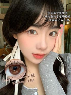 sugarplum糖豆 日抛 小方糖 直径14.2mm着色13.4mm