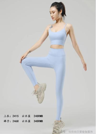 向日葵2024秋冬款上衣2415+裤子2468 商品图0