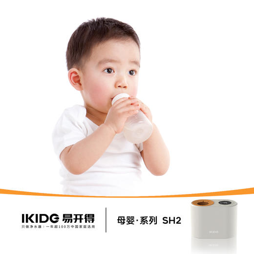 易开得母婴SH保温摇奶器 商品图3