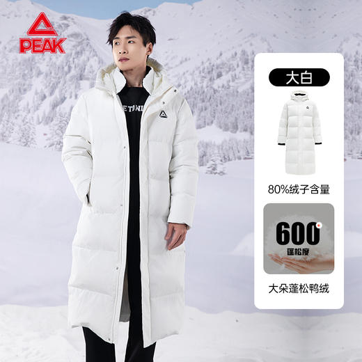 匹克羽绒服男中长款冬季2024新款连帽鸭绒防水防寒保暖加厚外套DF544261 商品图3