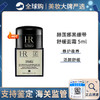 【保税仓】HR赫莲娜黑绷带面霜5ml/瓶 新版 修护舒缓紧致保湿晚霜 商品缩略图0