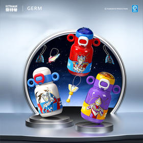 【自营】 格沵GERM 奥特曼系列超能保温杯 双盖使用 316不锈钢 500ml 4色可选