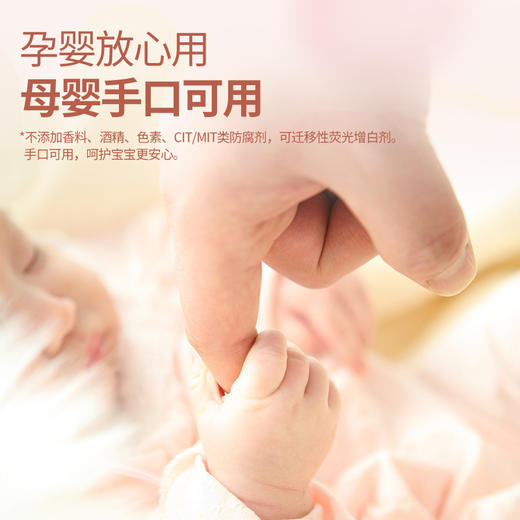 大王 爱璐儿 马卡龙纯水湿巾 60抽 商品图5