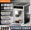 【小家电】苏泊尔咖啡机SW-CFA101 商品缩略图0