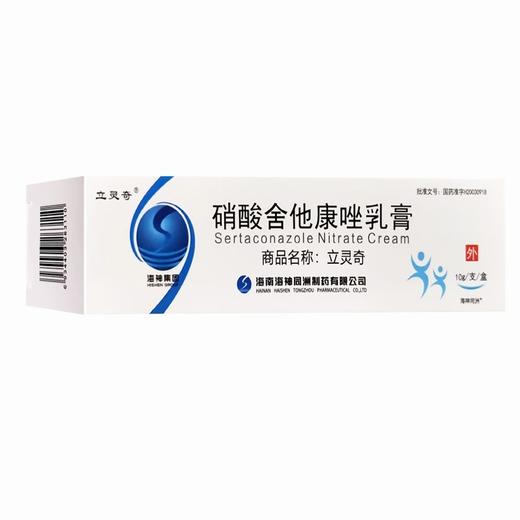 立灵奇,硝酸舍他康唑乳膏 【10g:0.2g】 海南海神 商品图4