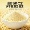 【冬季滋补】杞里香黄芪党参豆浆粉200g（红枣枸杞桂圆阿胶黄豆山药黄芪豆浆）、250g五黑豆浆粉（黑米速溶黑豆粉黑芝麻黑藜麦黑枸杞燕麦低聚异麦芽糖）；独立小袋早餐代餐速溶养生粉豆奶快手营养餐 商品缩略图3