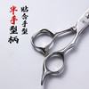 雅正溜溜剪新锐发型师剪刀 商品缩略图2