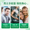 jamieson健美生男士能量片60片睾丸素补睾丸激发男士能量 商品缩略图5