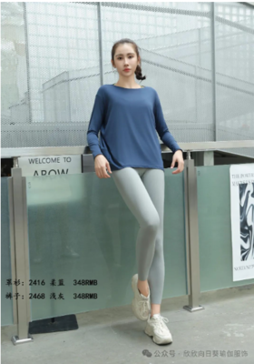 向日葵2024秋冬款上衣2416+裤子2468