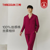 Threegun三枪 【丝感棉】翻领开襟长袖长裤男士家居套家居服-82219D011 商品缩略图0