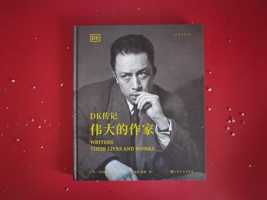DK传记：伟大的作家（100余位文学巨匠，平均5分钟读懂一位大师） 商品图3