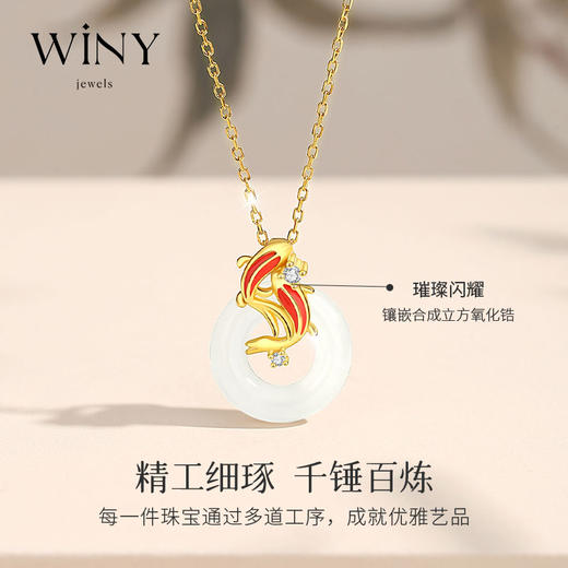 Winy925一帘幽梦项链配证书2024新品配证书送女友闺蜜老婆爱人节日生日礼物 商品图3