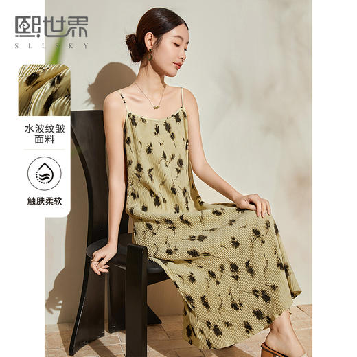 【专属特价】熙世界夏季轻国风水墨晕染印花吊带裙子度假风连衣裙女 商品图0