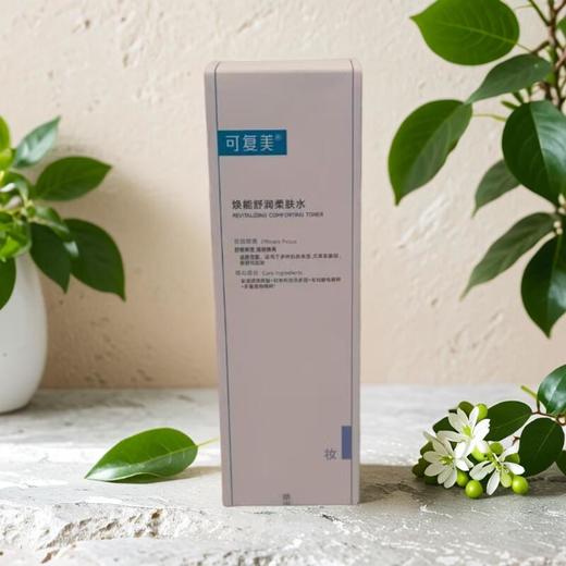 可复美焕能舒润柔肤水 500ml/瓶 商品图0