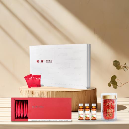 中宁枸杞综合大礼盒 商品图2
